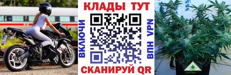 Магазин наркотиков Опочка КОКАИН Меф мяу мяу Амфетамин OMG Кетамин A-PVP Марихуана