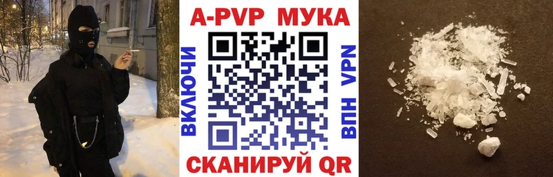 Alpha-PVP Соль  Опочка 