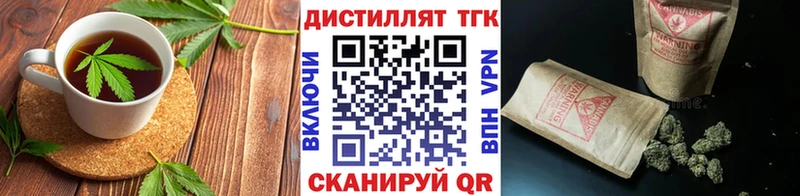 дарк нет клад  хочу наркоту  Опочка  Еда ТГК марихуана 