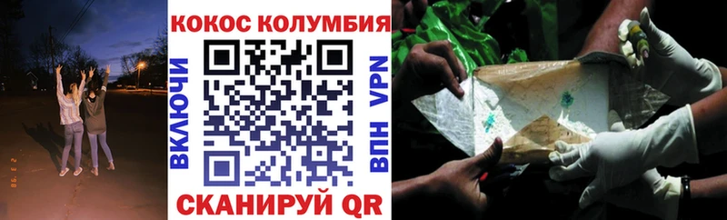Cocaine Fish Scale ссылка на мегу Опочка