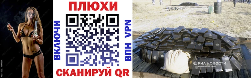 ссылка на мегу вход  Опочка  Гашиш гашик 