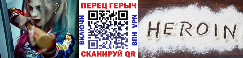 где продают   гидра вход  ГЕРОИН Heroin  Опочка 