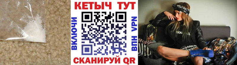 КЕТАМИН VHQ Опочка