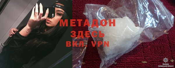 дистиллят марихуана Армянск
