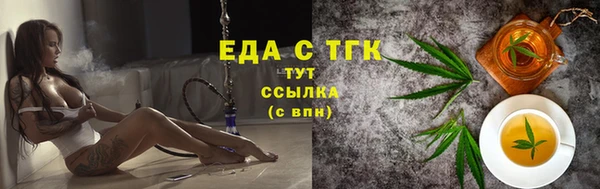 прущий лед Аркадак