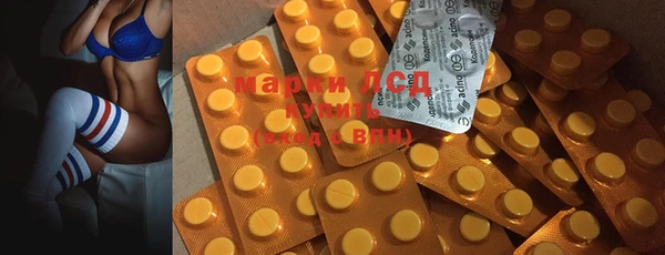 дистиллят марихуана Армянск