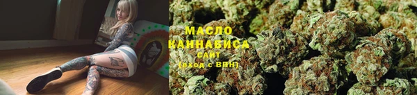 дистиллят марихуана Армянск