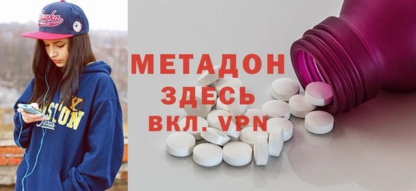 дистиллят марихуана Армянск