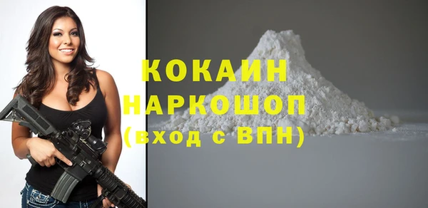 дистиллят марихуана Армянск