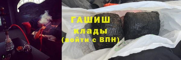 дистиллят марихуана Армянск