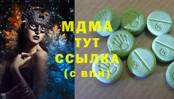 дистиллят марихуана Армянск