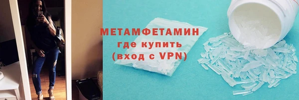 дистиллят марихуана Армянск