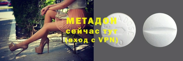 амф Балабаново