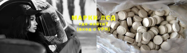 дистиллят марихуана Армянск