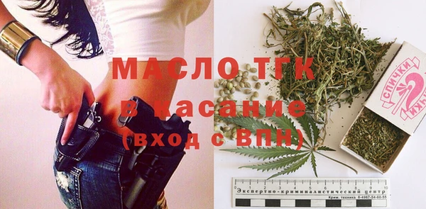метамфетамин Баксан