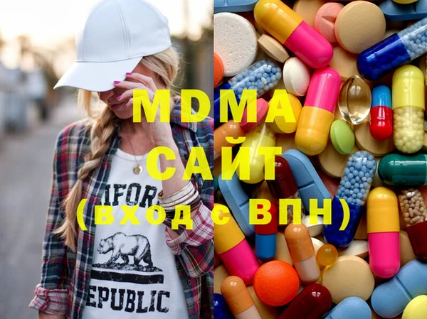 mix Арсеньев