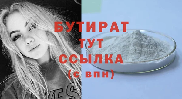 дистиллят марихуана Армянск
