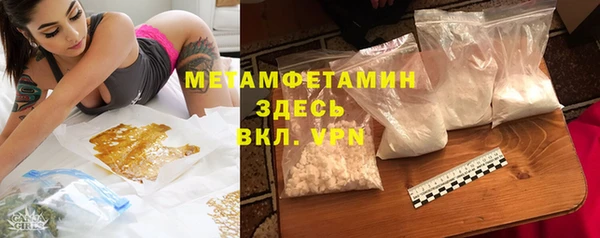 mix Арсеньев