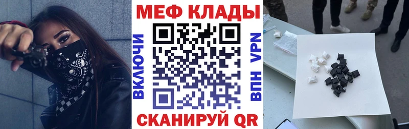 МЯУ-МЯУ мука  Опочка 