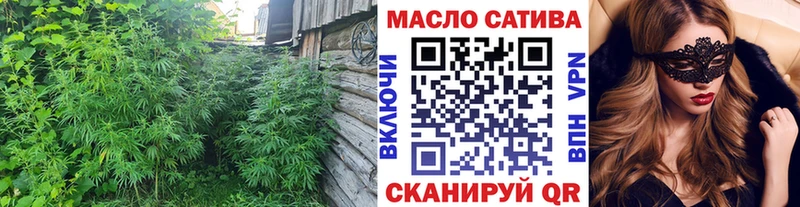 цена наркотик Опочка Дистиллят ТГК гашишное масло