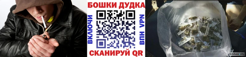Марихуана Bruce Banner  сколько стоит  Опочка 